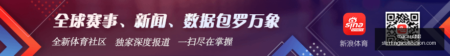独家,岁瑞典新星,阿萨雷加盟,macau新葡京官网,macau新葡京App,macau新葡京下载,macau新葡京登录,macau新葡京平台